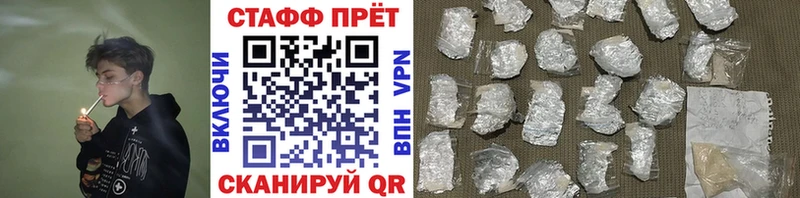 Названия наркотиков Пионерский А ПВП МЕФ АМФЕТАМИН Кокаин ГАШИШ