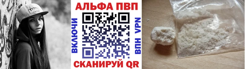 гидра маркетплейс  магазин    Пионерский  APVP мука 