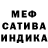 МЕТАДОН белоснежный Alpha Mos