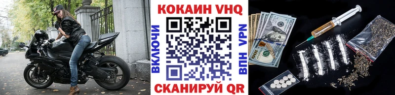 KRAKEN сайт  сколько стоит  Пионерский  Кокаин Эквадор 