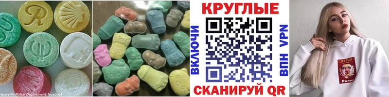 дарк нет Telegram  Пионерский  ЭКСТАЗИ 250 мг 