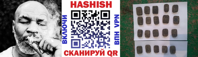 Гашиш убойный Пионерский