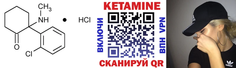 хочу   Пионерский  Кетамин VHQ 