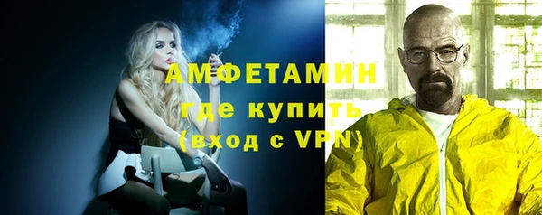 тгк Балахна