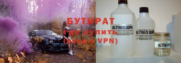 дживик Баксан