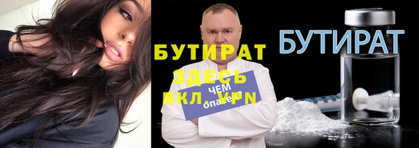 первитин Навашино