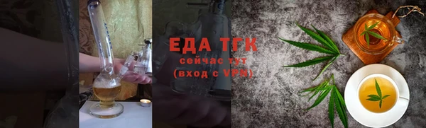 тгк Балахна