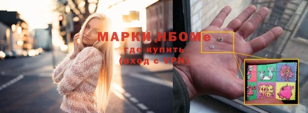 ГАЛЛЮЦИНОГЕННЫЕ ГРИБЫ Балабаново