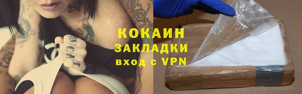 прущая мука Наволоки