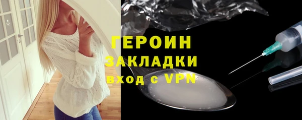дживик Баксан