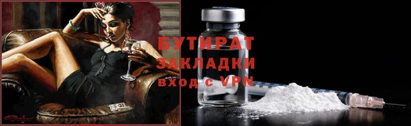 тгк Балахна