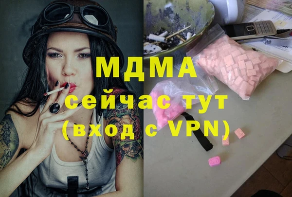 ГАЛЛЮЦИНОГЕННЫЕ ГРИБЫ Балабаново