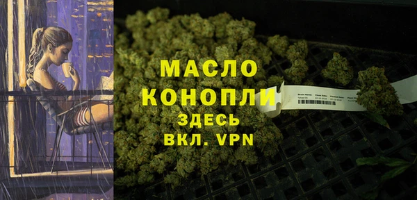тгк Балахна