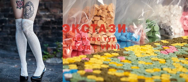 ГАЛЛЮЦИНОГЕННЫЕ ГРИБЫ Балабаново