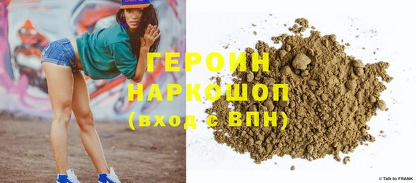 ГАЛЛЮЦИНОГЕННЫЕ ГРИБЫ Балабаново