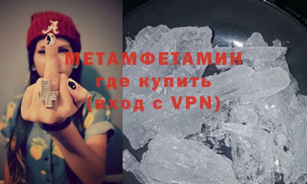 ГАЛЛЮЦИНОГЕННЫЕ ГРИБЫ Балабаново