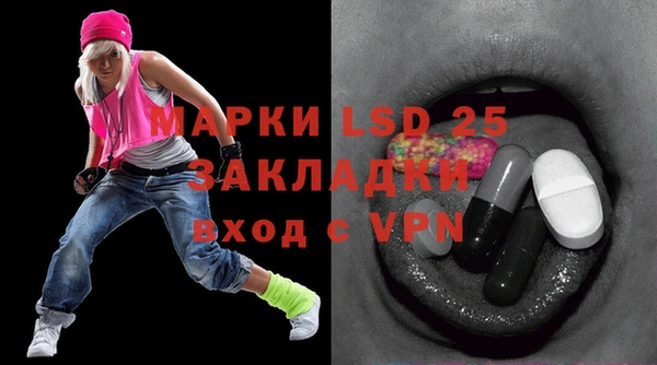 тгк Балахна