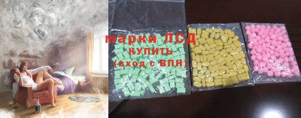тгк Балахна