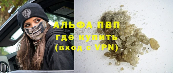 дживик Баксан