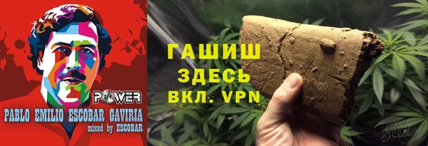 тгк Балахна