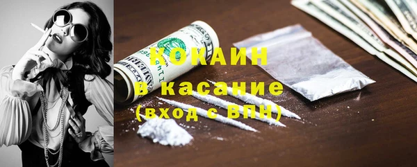 тгк Балахна