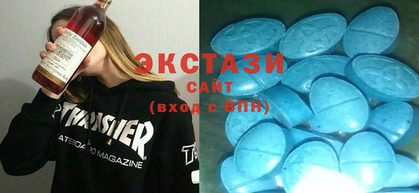 тгк Балахна