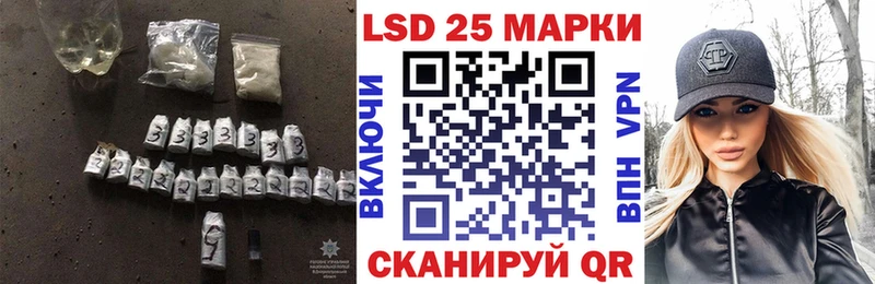 LSD-25 экстази ecstasy  ссылка на мегу ССЫЛКА  Пионерский 