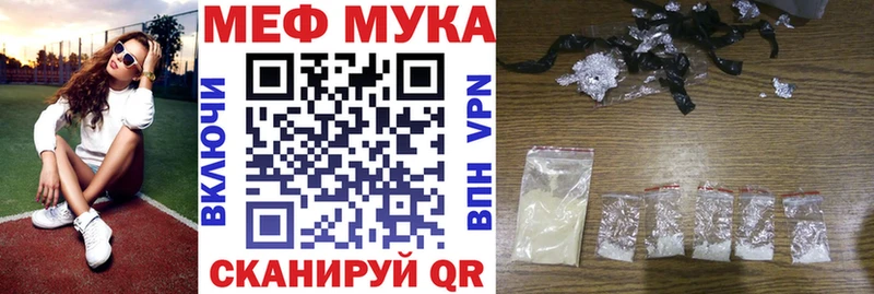МЯУ-МЯУ VHQ  сколько стоит  Пионерский 