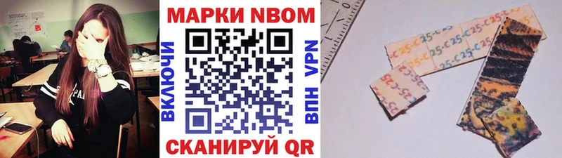 сколько стоит  Пионерский  Марки N-bome 1,5мг 